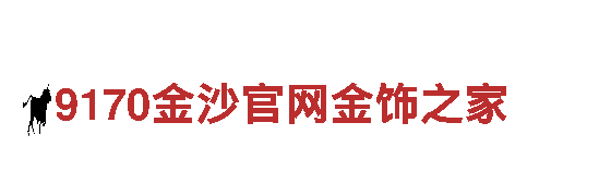 玩转英皇宫殿在线信誉游戏广告，创意无限